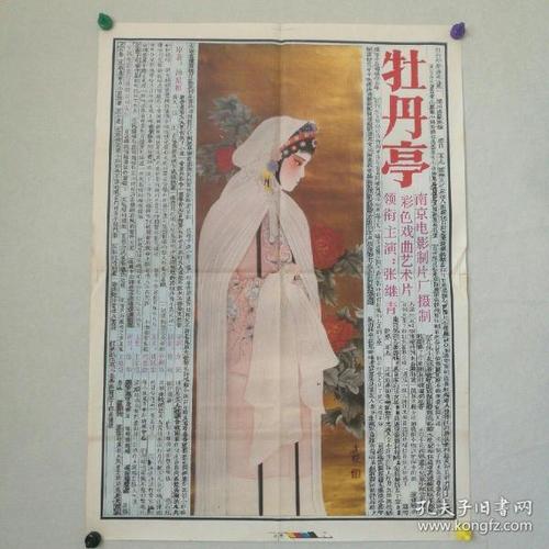 大阪経済法科大学物理学文凭证书