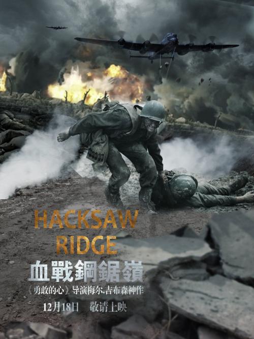 不动产证预告登记上的名字